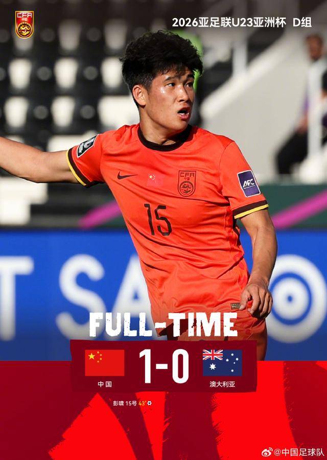 不踢传控的安东尼奥绝对肚里有货<strong></p>
<p>币安数字货币</strong>,中国U23丑陋赢球背后其实是“看菜下饭”