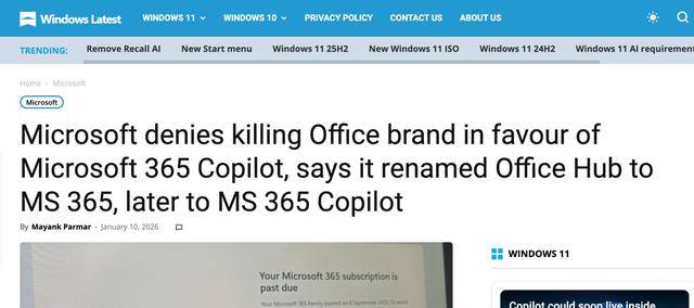 微软澄清：Office品牌未消亡<strong></p>
<p>币安数字货币</strong>，更名仅涉及Office Hub应用