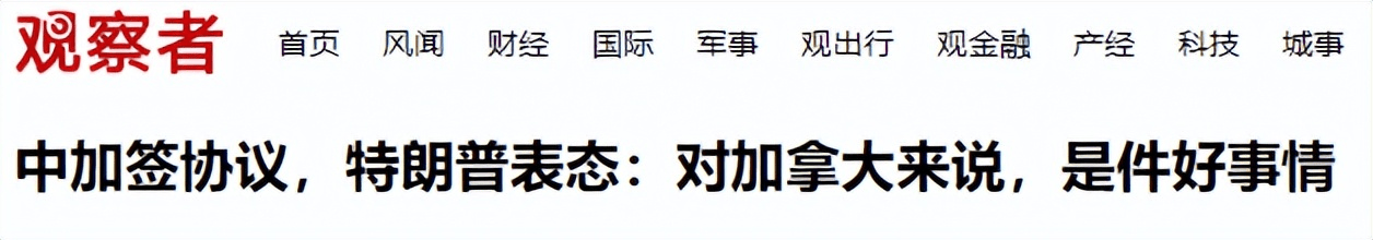 卡尼在北京强硬表态<strong></p>
<p>BAC数字货币</strong>,中国就是比美国可靠,特朗普的回应出人意料