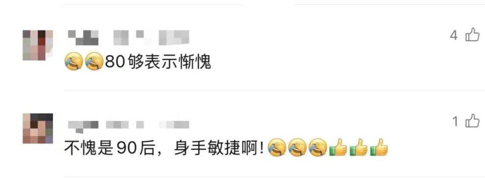 90岁姥姥为抄近路<strong></p>
<p>BAC数字货币</strong>，徒手翻墙回家，本人回应：我真出息呢