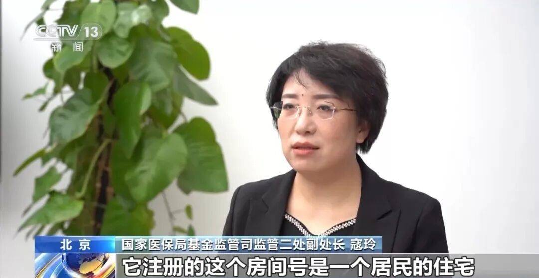 公司15人<strong></p>
<p>新数字货币</strong>,13名女员工集中生育,“老板”被抓