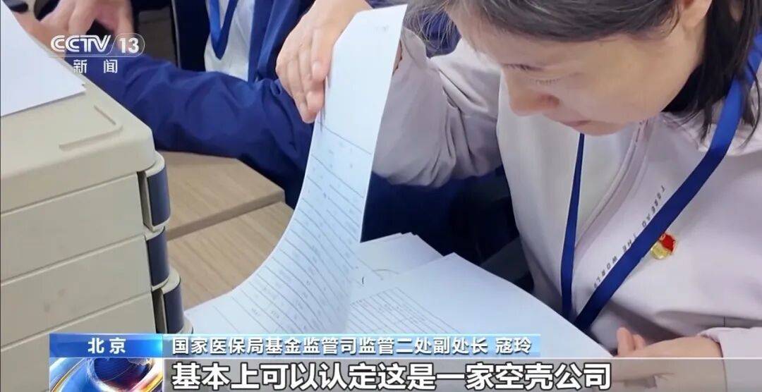 公司15人<strong></p>
<p>新数字货币</strong>,13名女员工集中生育,“老板”被抓