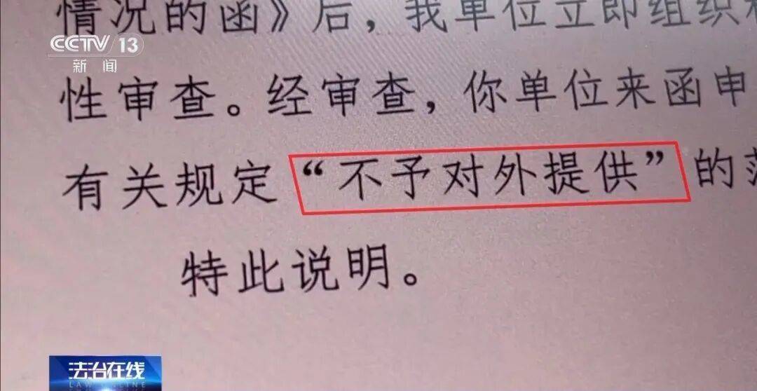 公司15人<strong></p>
<p>新数字货币</strong>,13名女员工集中生育,“老板”被抓