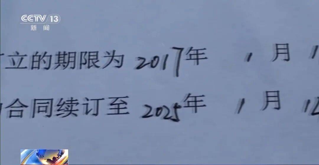 公司15人<strong></p>
<p>新数字货币</strong>,13名女员工集中生育,“老板”被抓