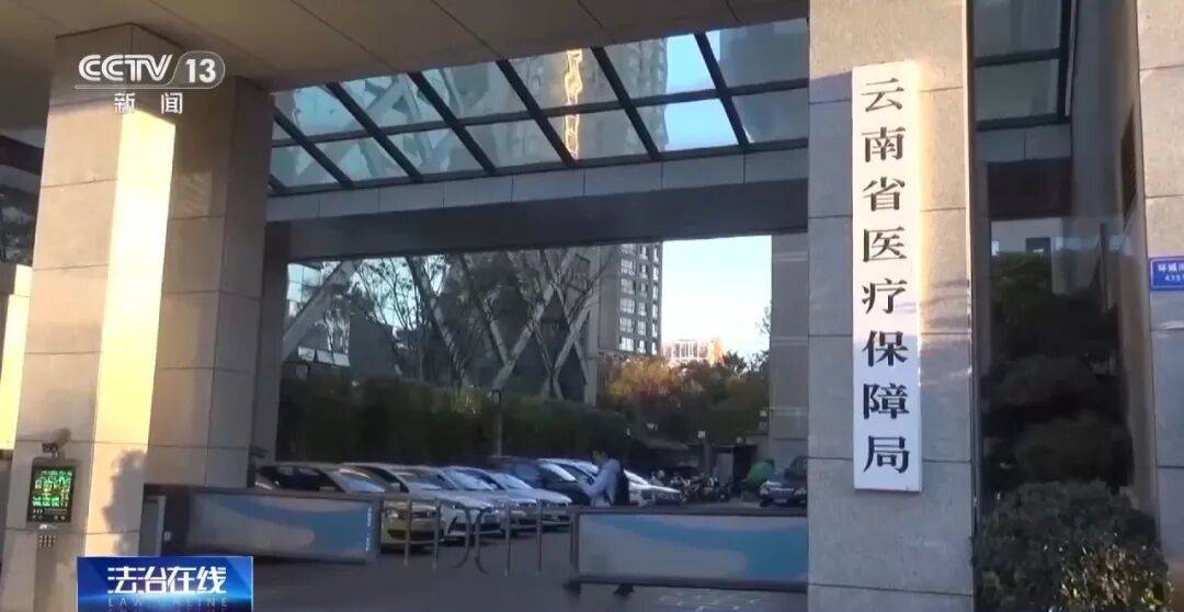 公司15人<strong></p>
<p>新数字货币</strong>,13名女员工集中生育,“老板”被抓