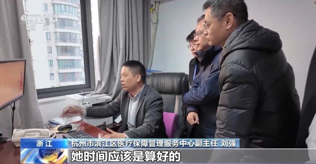 公司15人<strong></p>
<p>新数字货币</strong>,13名女员工集中生育,“老板”被抓