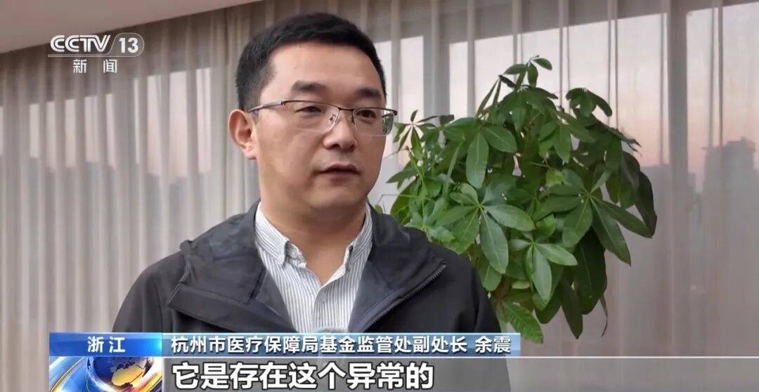 公司15人<strong></p>
<p>新数字货币</strong>,13名女员工集中生育,“老板”被抓