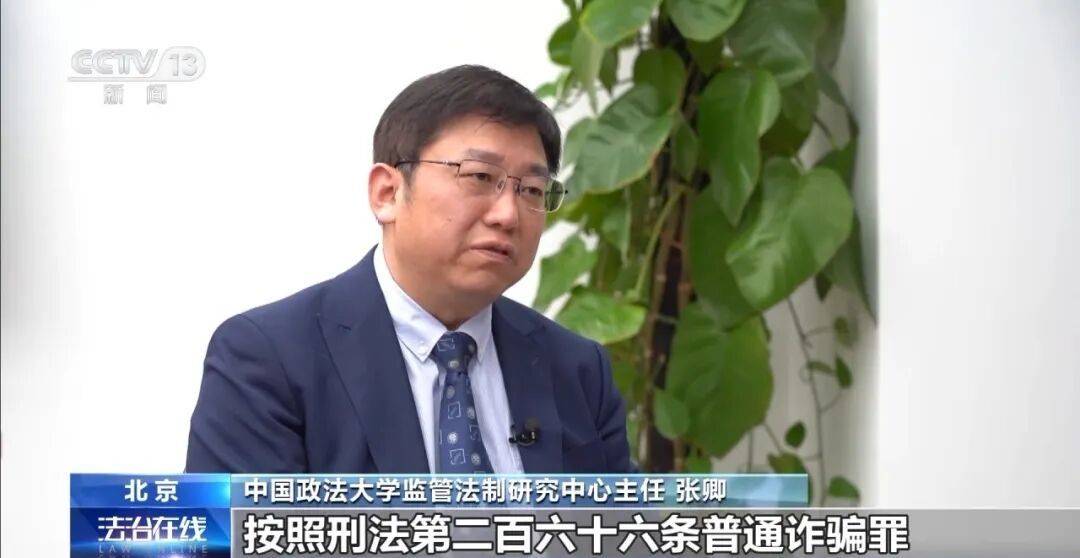 公司15人<strong></p>
<p>新数字货币</strong>,13名女员工集中生育,“老板”被抓