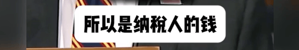 特朗普向财政部索赔100亿<strong></p>
<p>中国数字货币交易平台</strong>,美财长承认:他赢了就纳税人买单