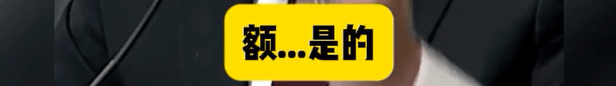 特朗普向财政部索赔100亿<strong></p>
<p>中国数字货币交易平台</strong>,美财长承认:他赢了就纳税人买单