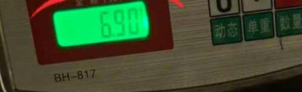 36斤活羊烤完剩6.9斤！商家解释气炸消费者<strong></p>
<p>中国数字货币交易平台</strong>，网友纷纷化身"神算子"