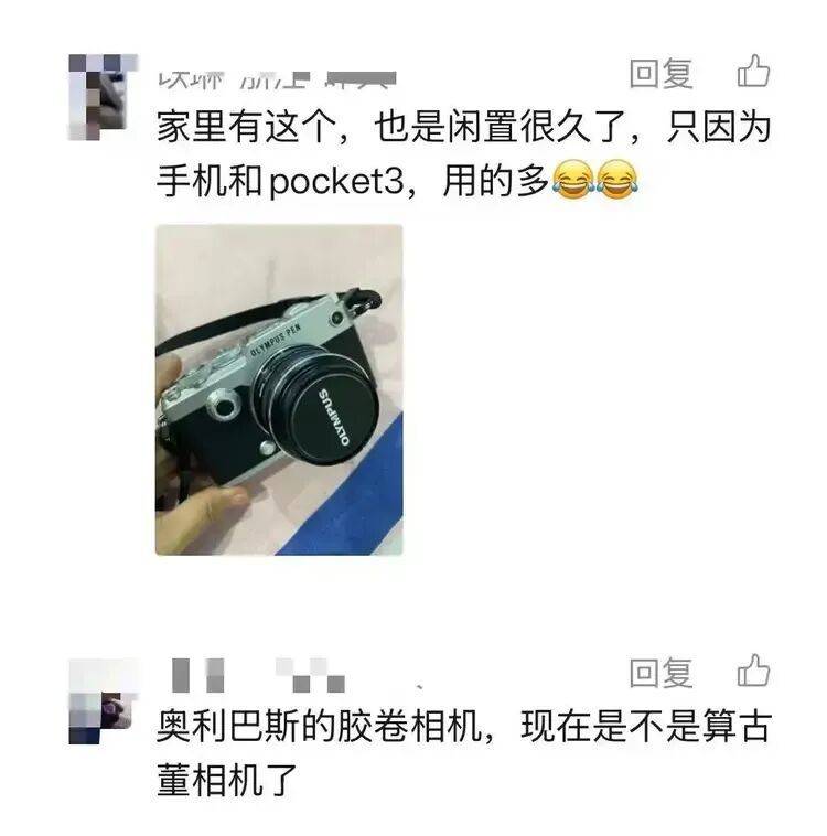 老相机成“电子黄金”<strong></p>
<p>中国数字货币交易平台</strong>,多的甚至涨价10倍,网友拍大腿:卖早了