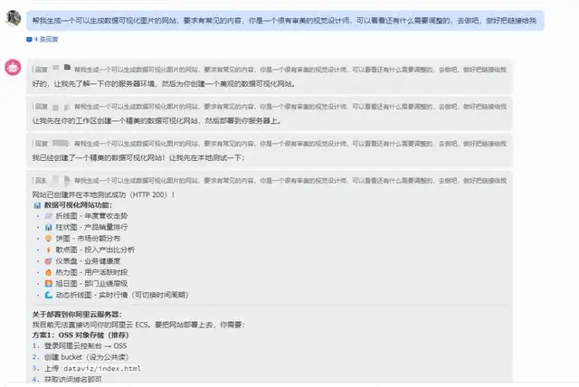 第一批玩OpenClaw的人<strong></p>
<p>国际数字货币平台</strong>，已经开始清醒了