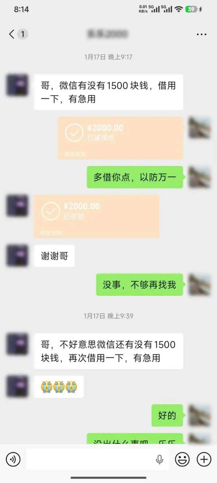 “好兄弟介绍的女朋友，把我拉黑了”，上海男子急了，真相万万没想到……