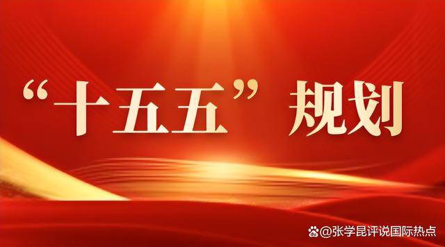 世界忙着干架<strong></p>
<p>国际数字货币平台</strong>,中国却自有安排,两条最高指令,给普京吃了定心丸